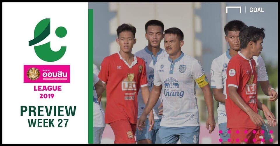 โปรแกรม ออมสิน ลีก (T4) นัดที่ 27