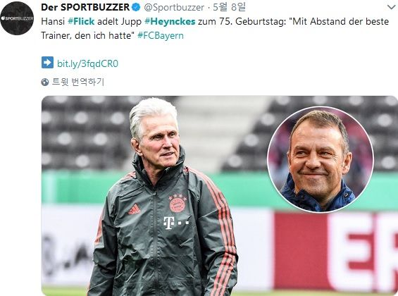 Jupp Heynckes & Hans-Dieter Flick