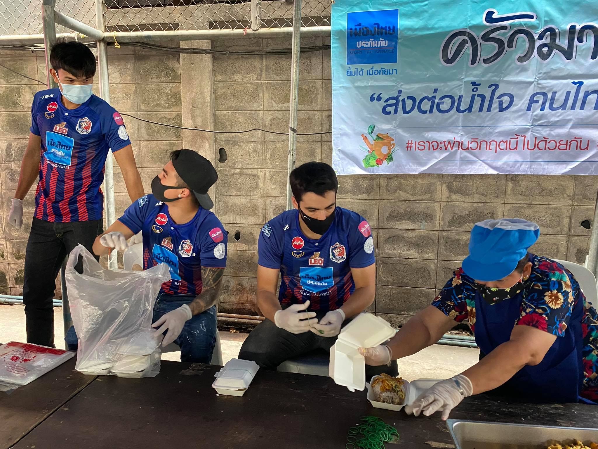 การท่าเรือ - มาดามแป้ง