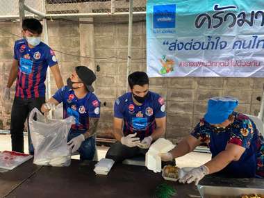 การท่าเรือ - มาดามแป้ง