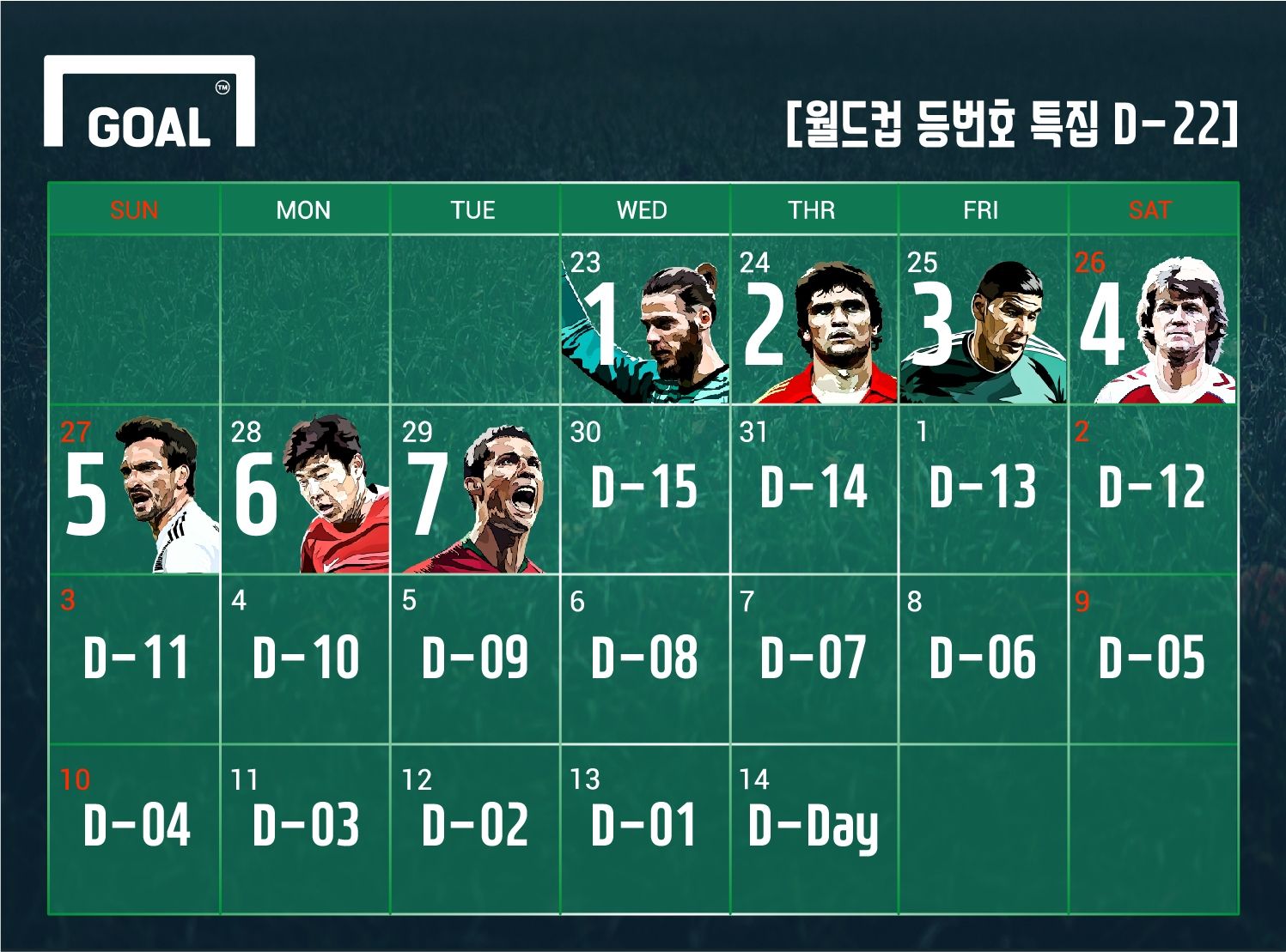 World Cup Backnumber