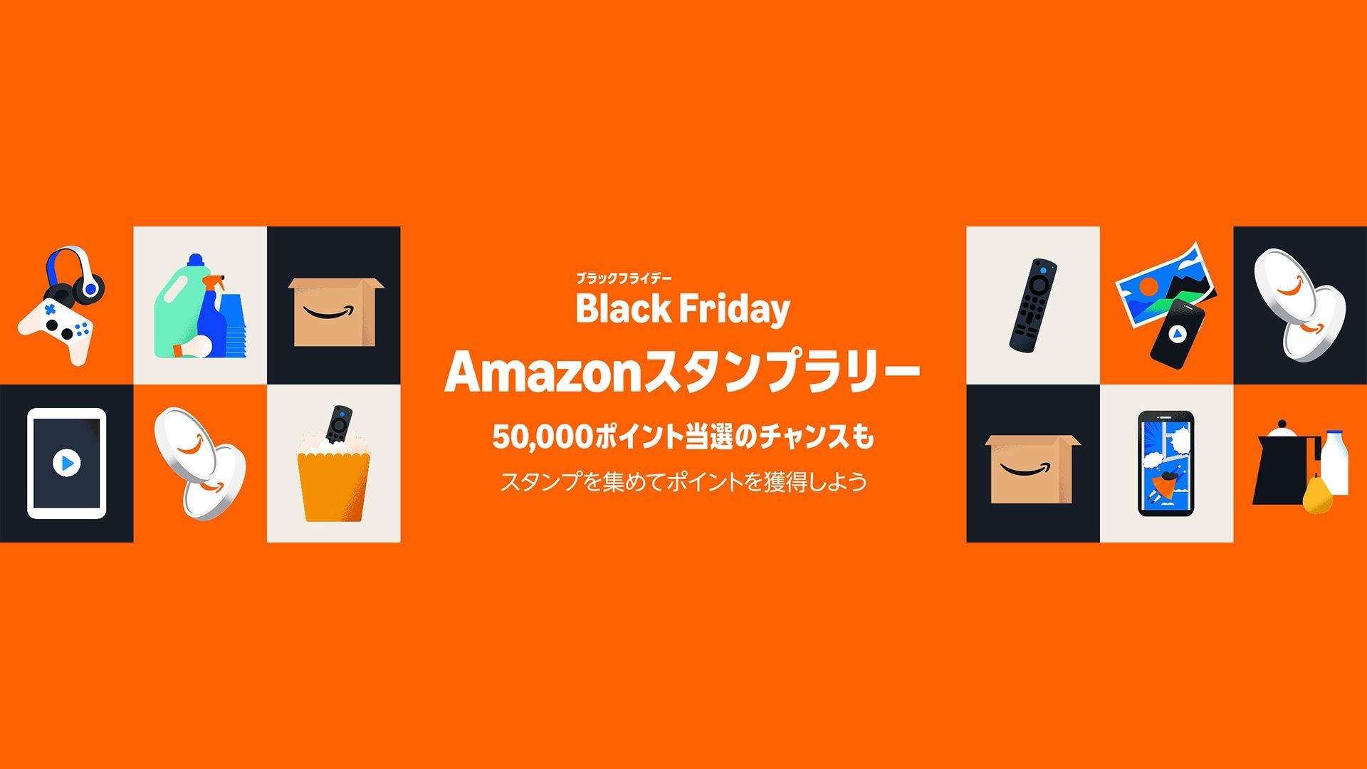 1 amazon blackfriday 2025 stamp