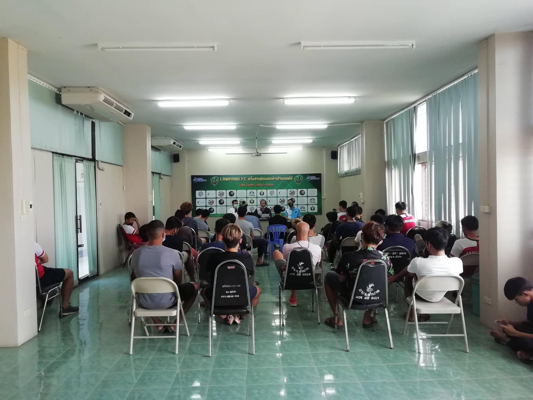 ลำปาง เอฟซี 2021