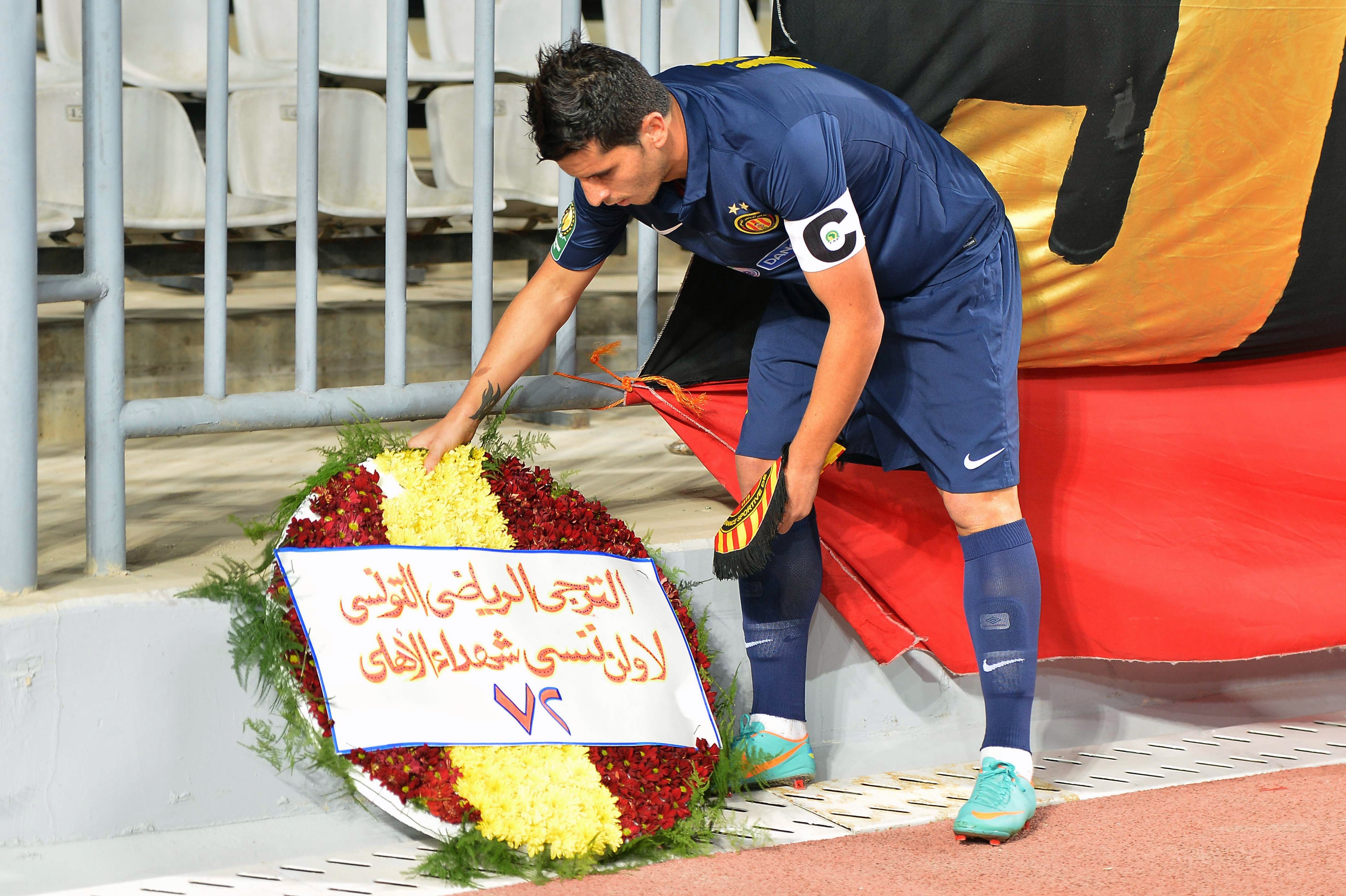 الترجي وشهداء الأهلي