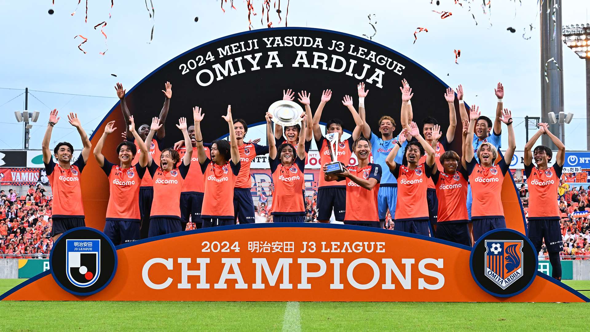 omiya_ardija_1920