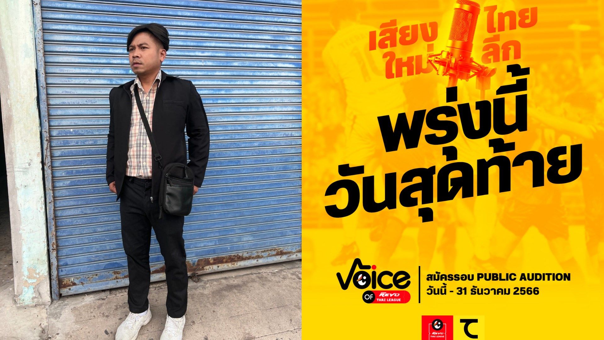 คิงก่อนบ่าย