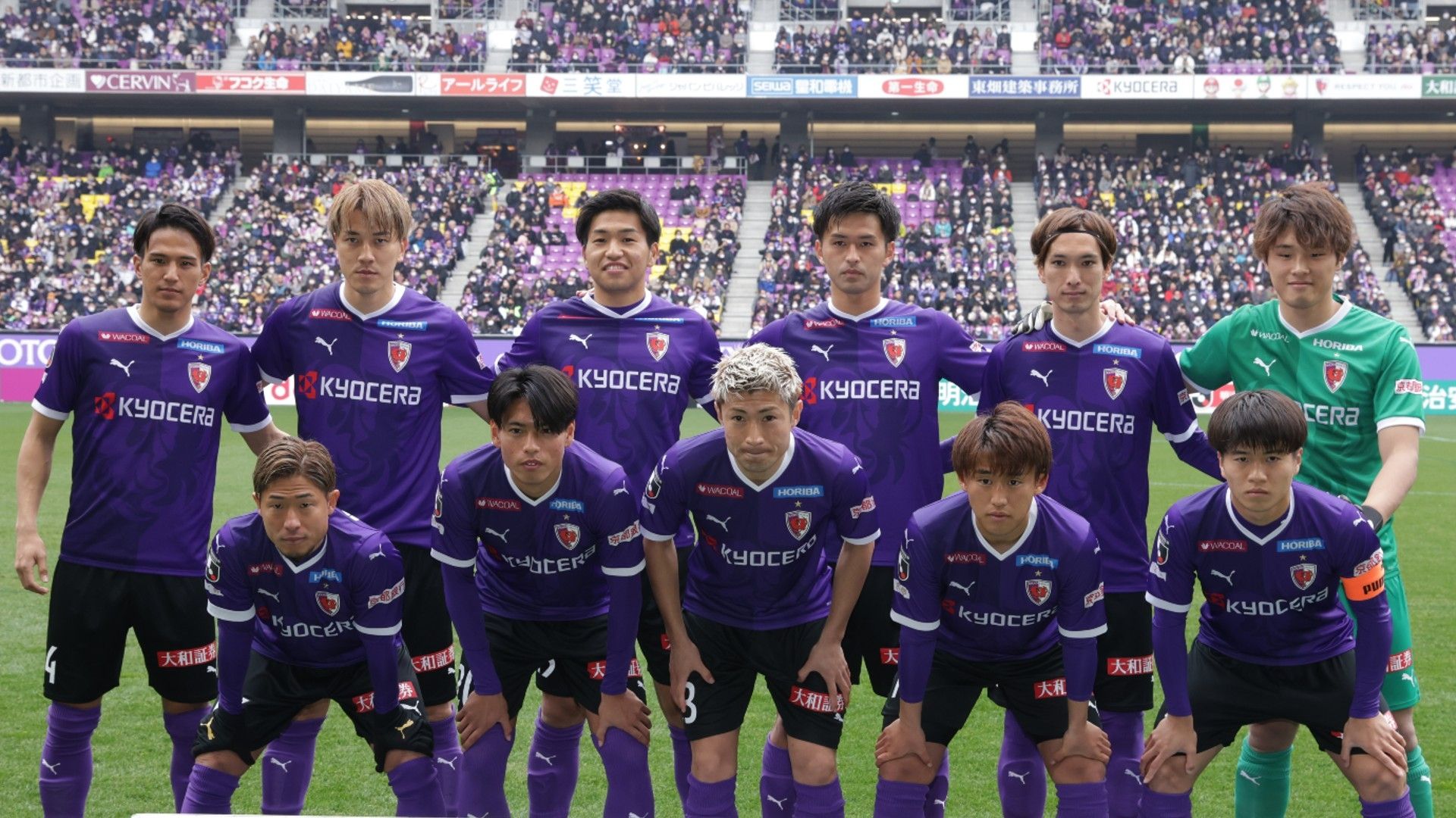 kyoto-team photo-2023