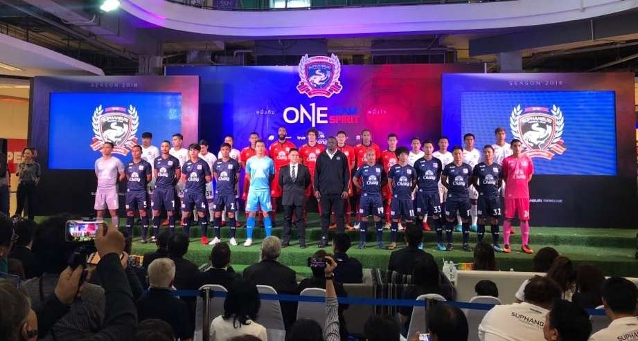 สุพรรณบุรี เอฟซี