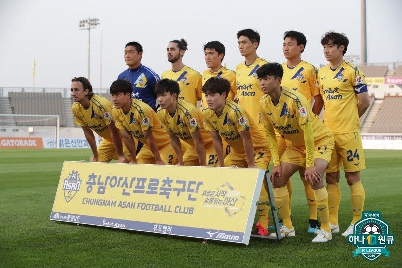 충남아산FC