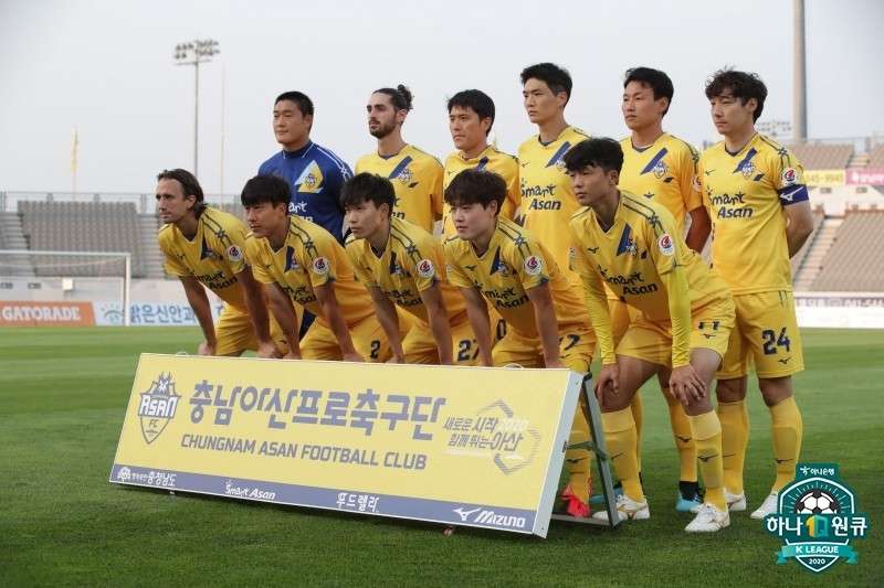충남아산FC
