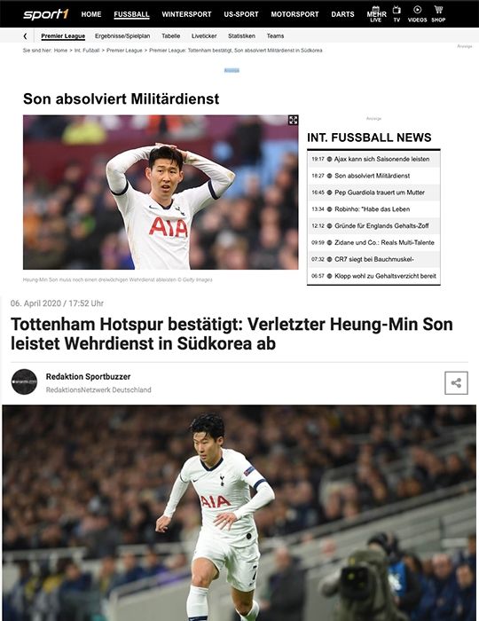 손흥민 군대 독일 매체