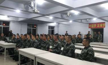 معسكر الصين