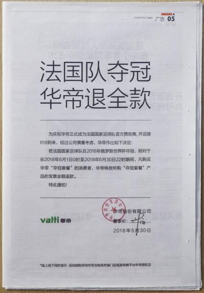 Contratto Vatti-Francia