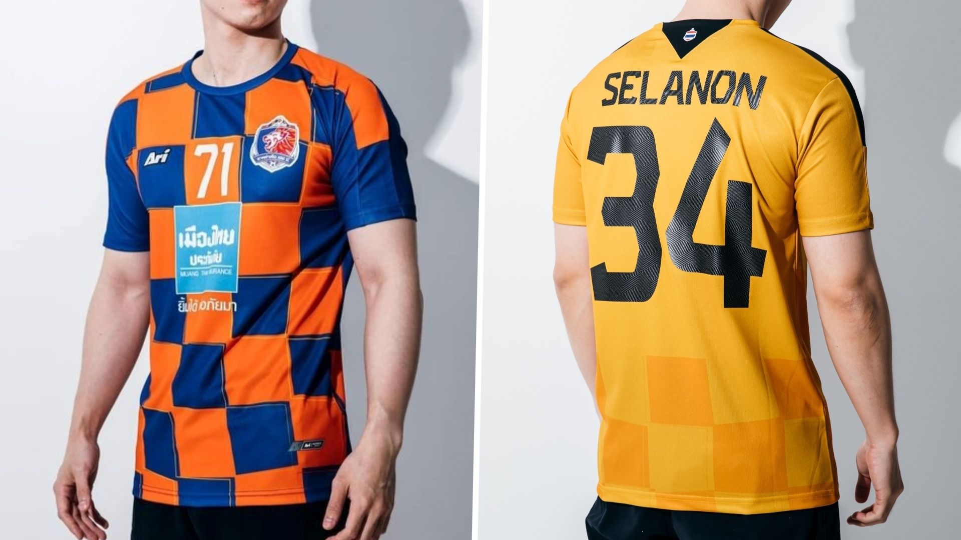 การท่าเรือ ACL 2021