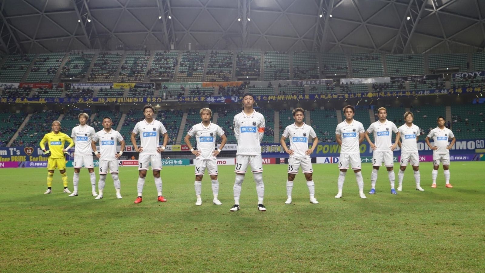 ซัปโปโร