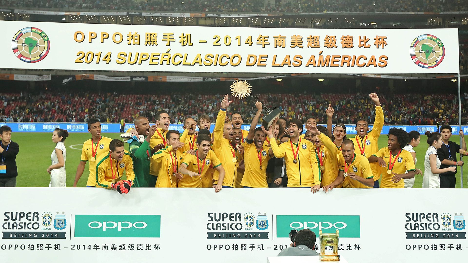 Champions | Brazil - Argentina | Superclásico de las Américas | 11 10 2014