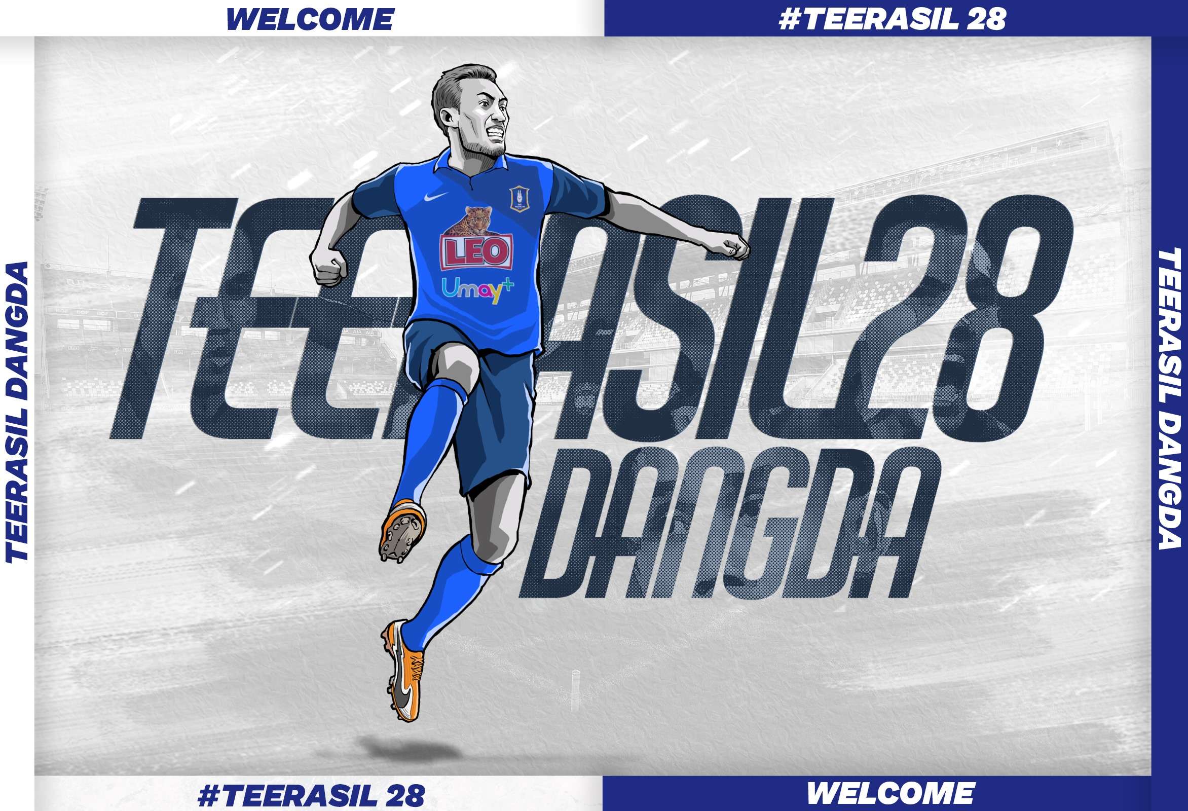 ธีรศิลป์ แดงดา