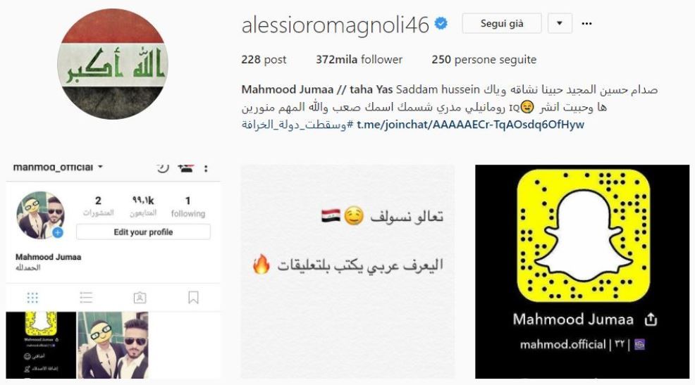 Instagram Romagnoli hackerato