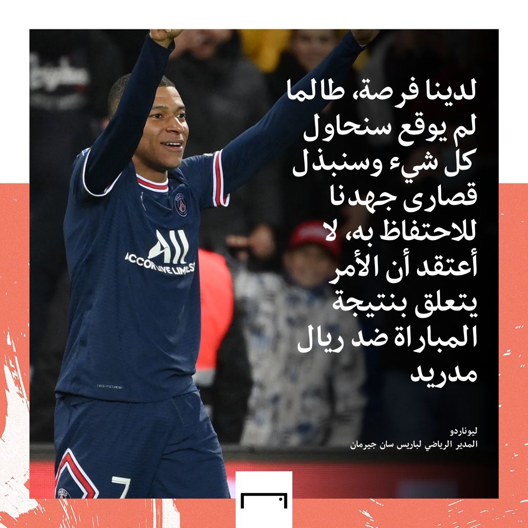 Leonardo on Mbappe EMBED ONLY