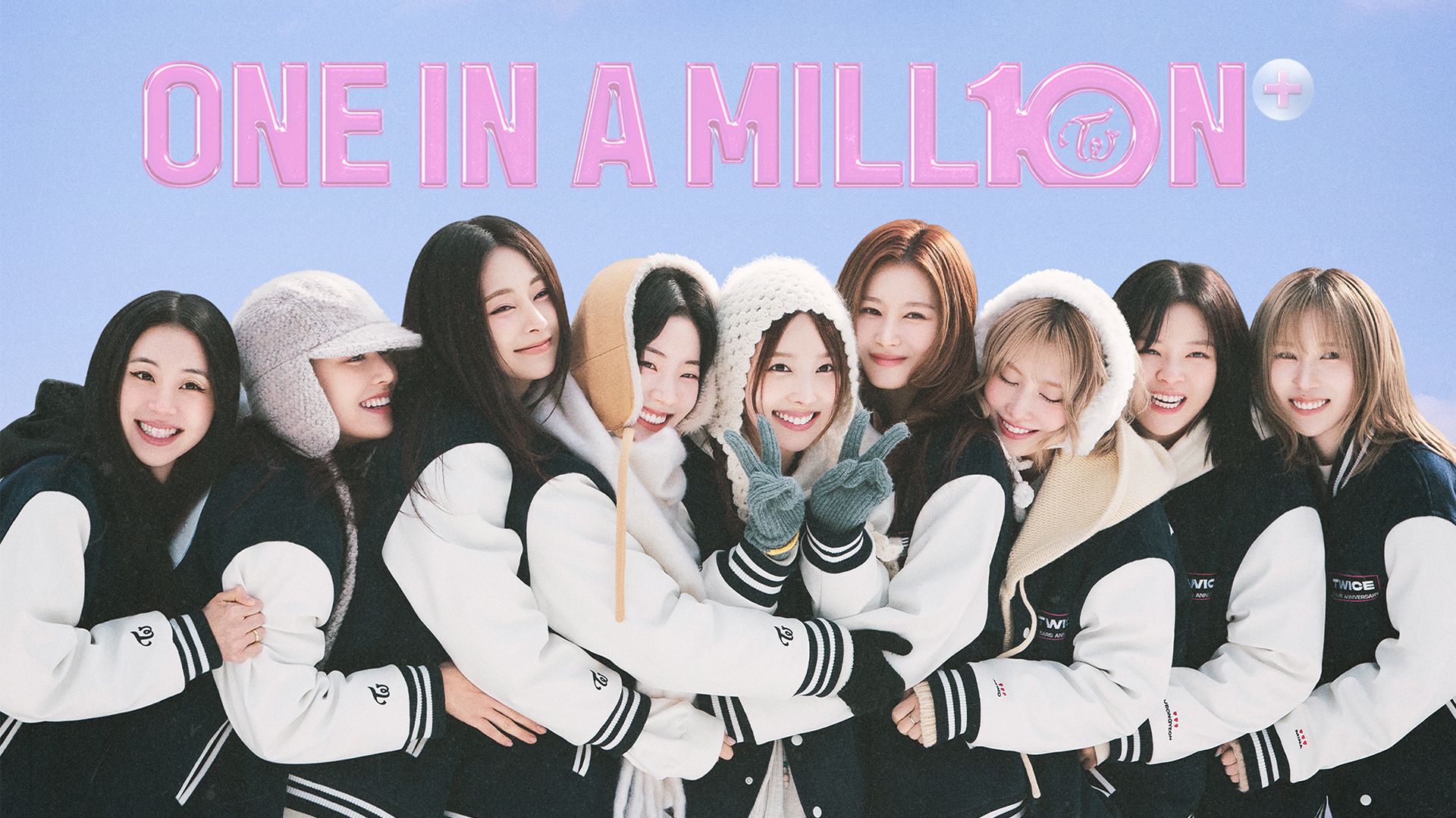 TWICEの10周年を記念したドキュメンタリー配信決定