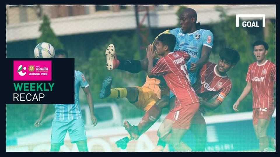 ผลการแข่งขันฟุตบอล ออมสิน ลีก โปร(T3) (24/3/2561)