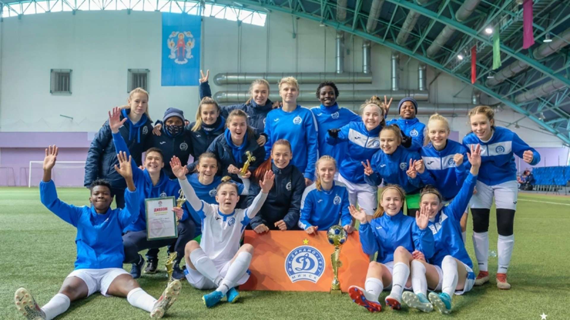 Dinamo Minsk women
