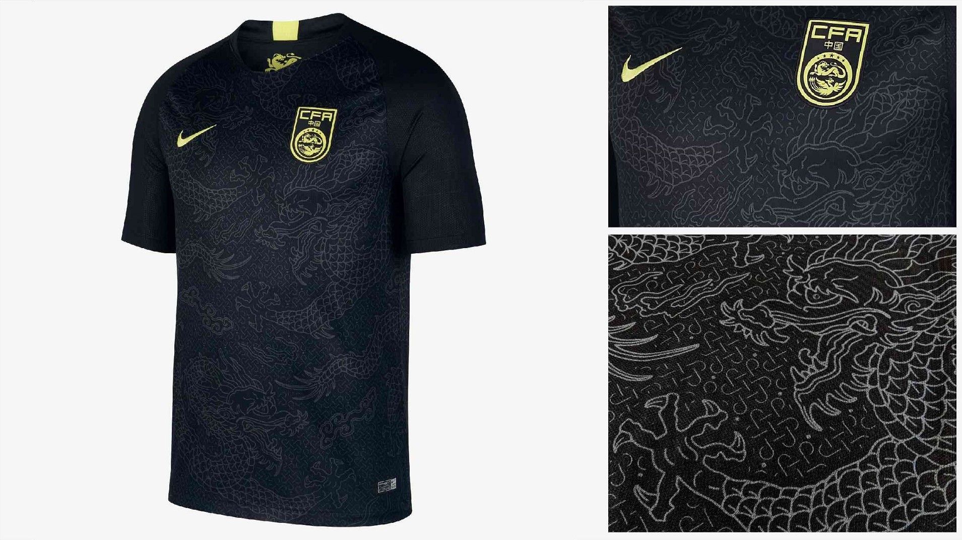 China Away Kit 2018
