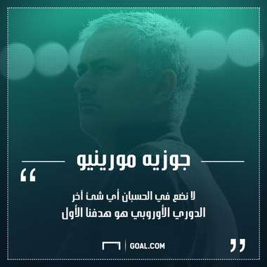 mourinho manchester united europa league 03052017