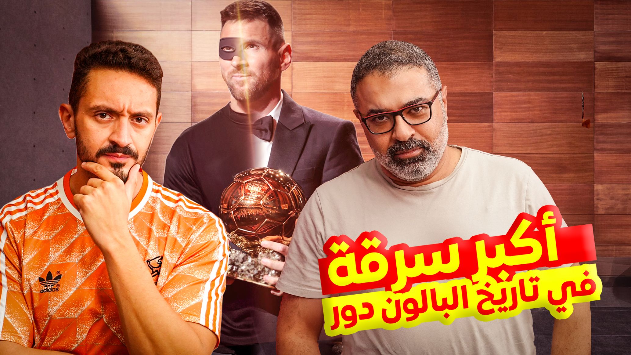 Yalla goal 14 October 2024