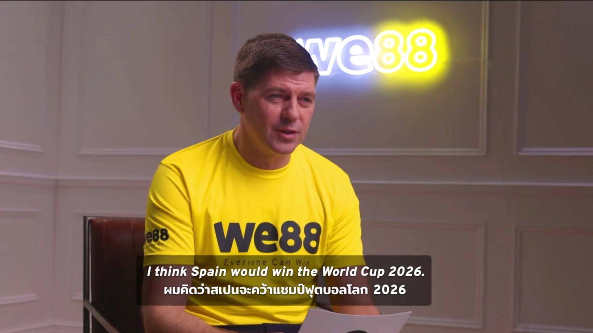 Steven Gerrard