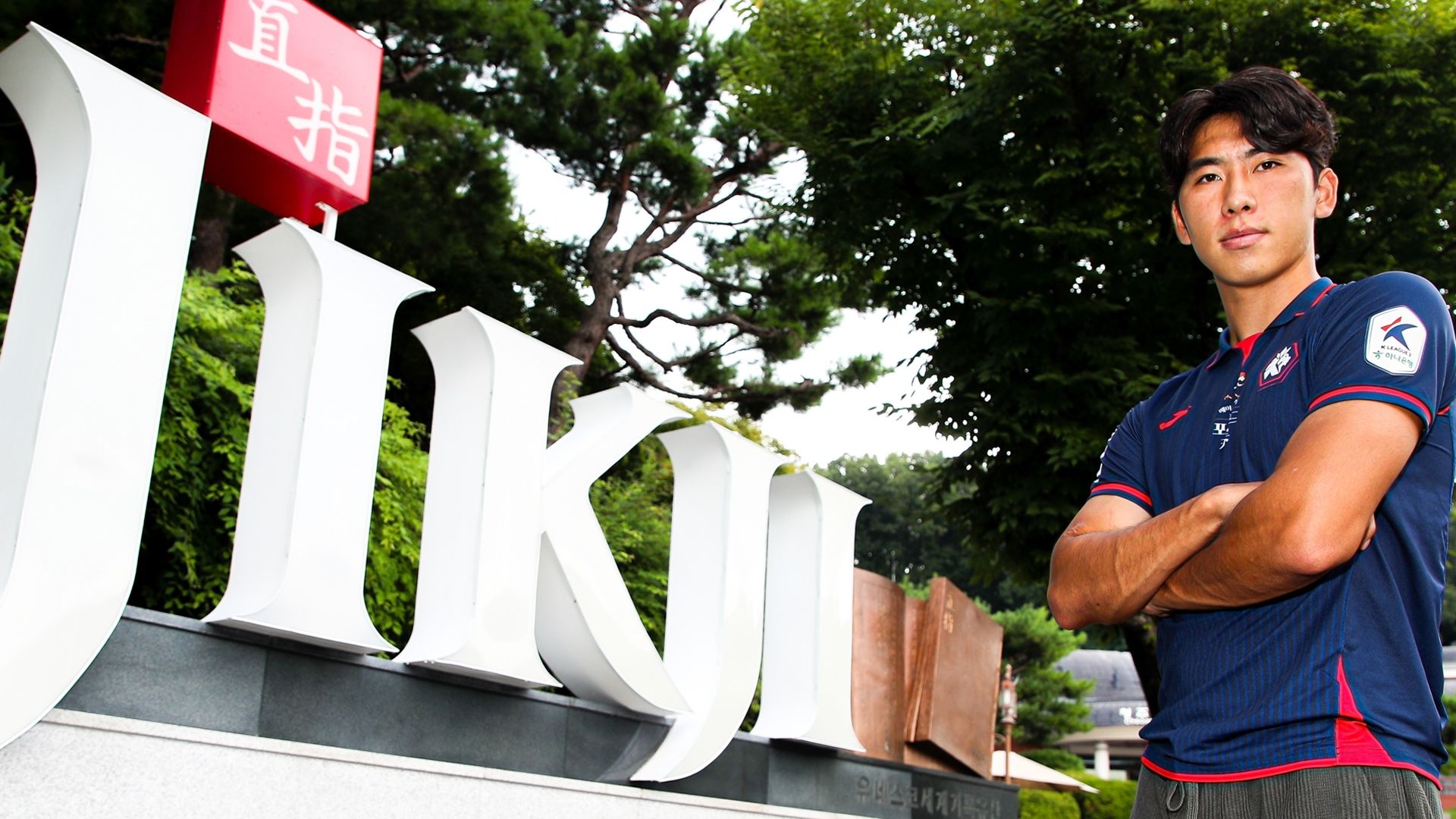 김명순 충북청주 재계약