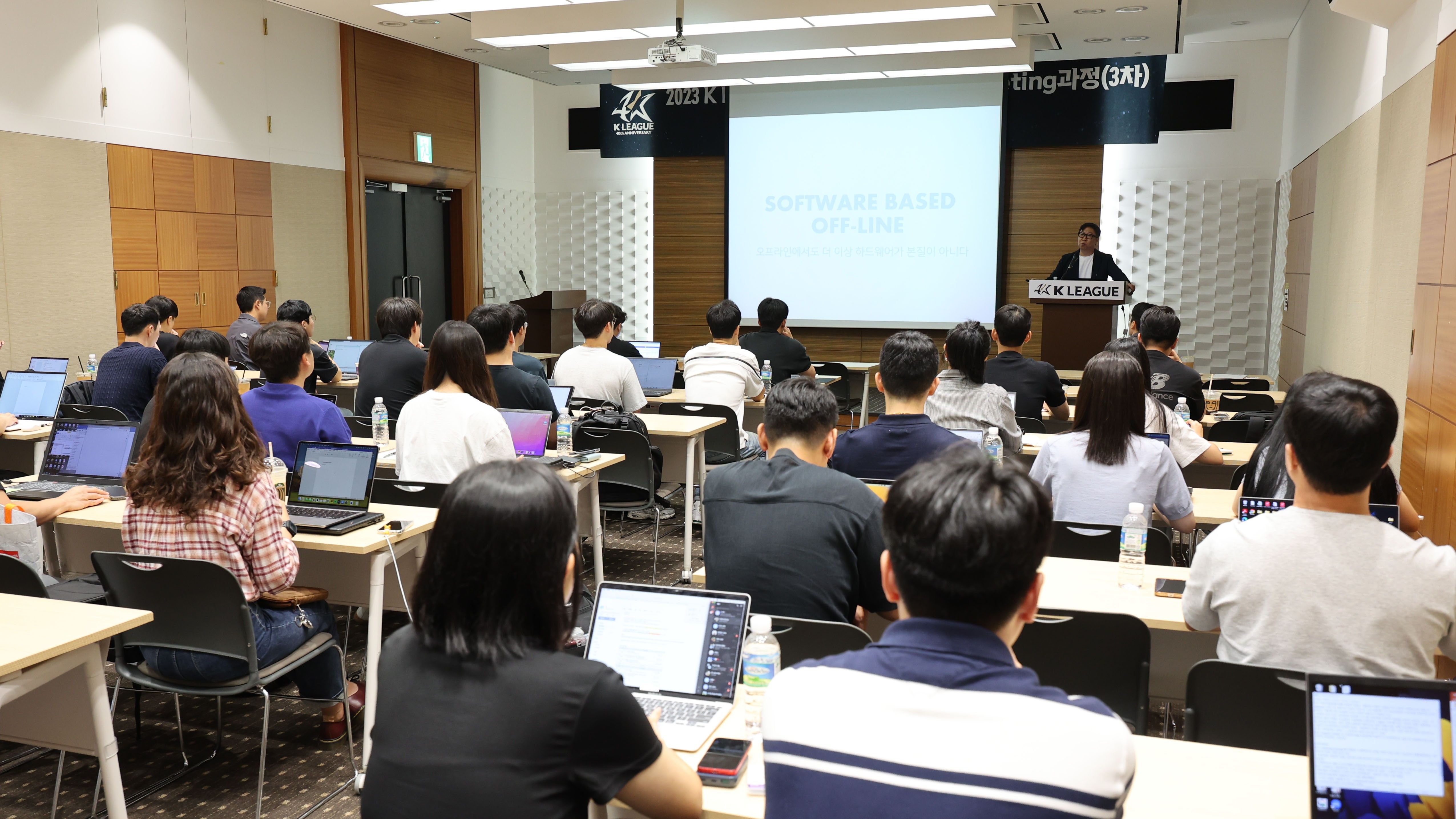 K리그 아카데미