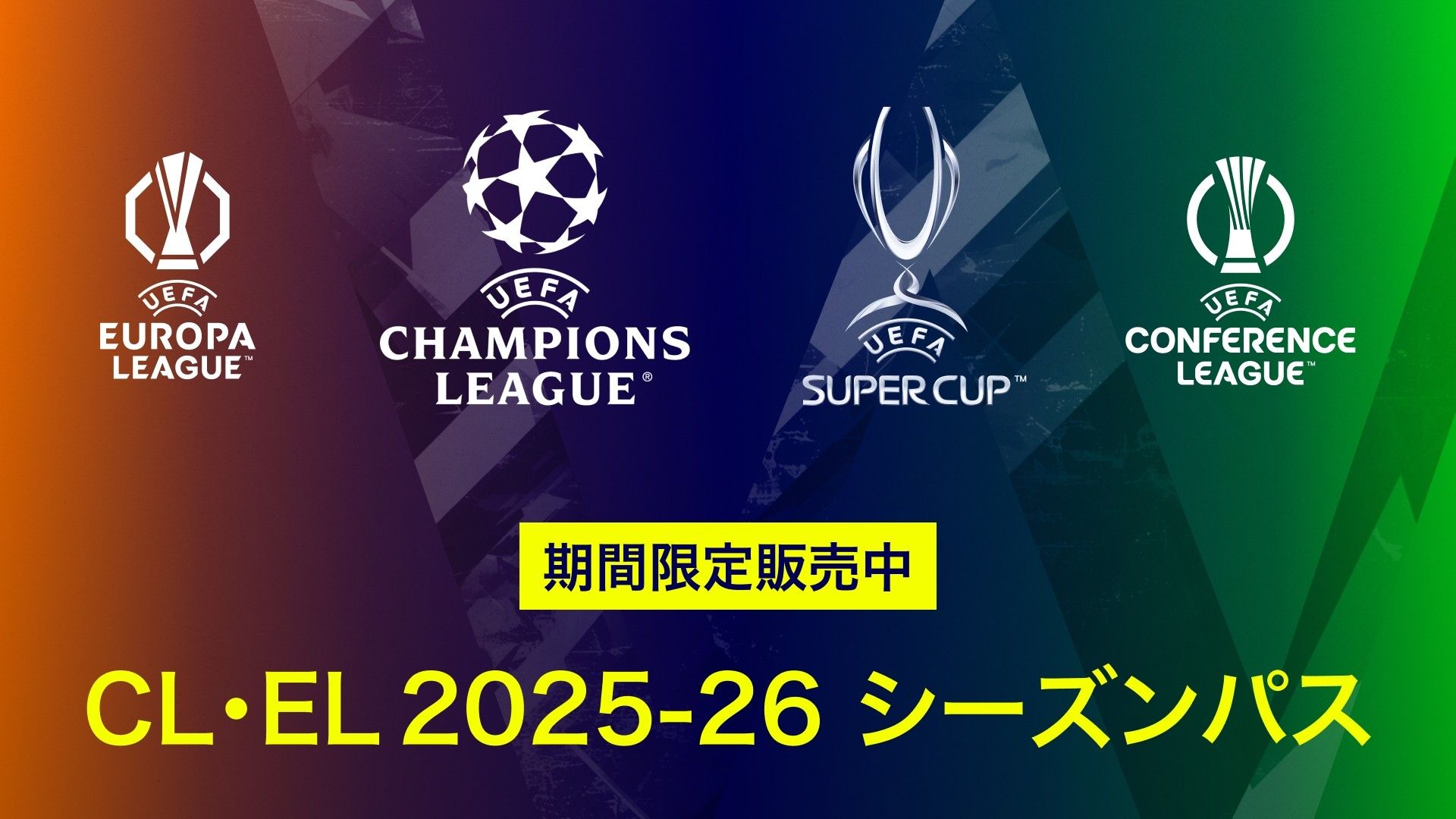 cl-el-season-pass 2025 wowow