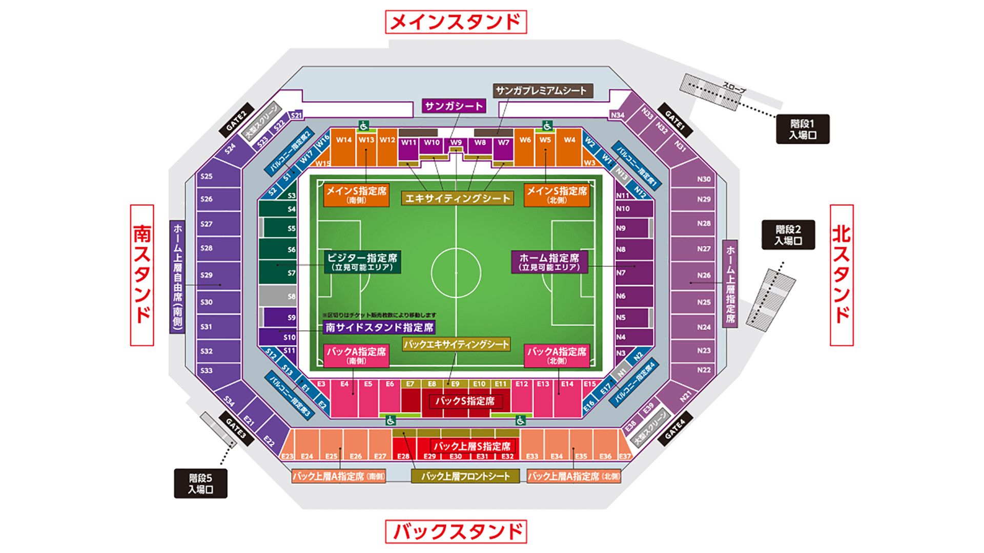 jリーグワールドチャレンジvip席入場特典セット jリーグワールドチャレンジvip席入場特典セット 公式】明治安田J