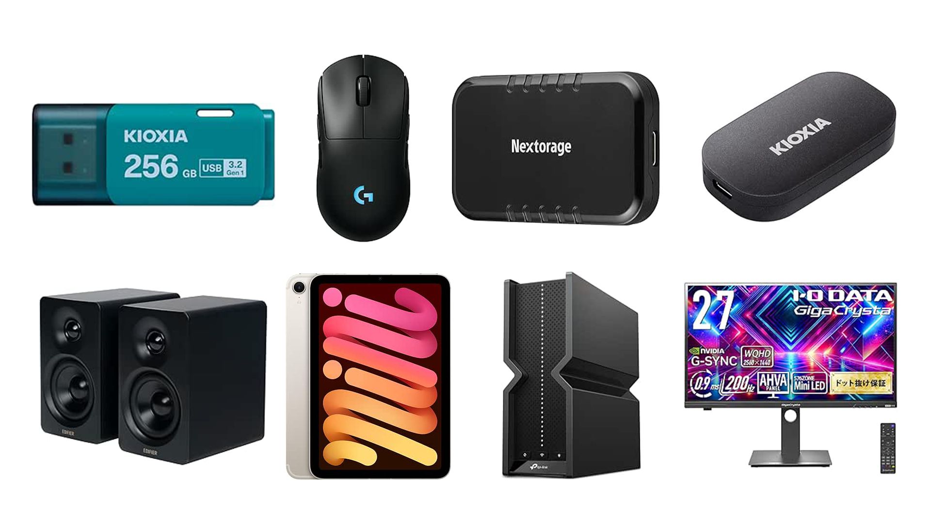 amazon blackfriday 2025 gadget