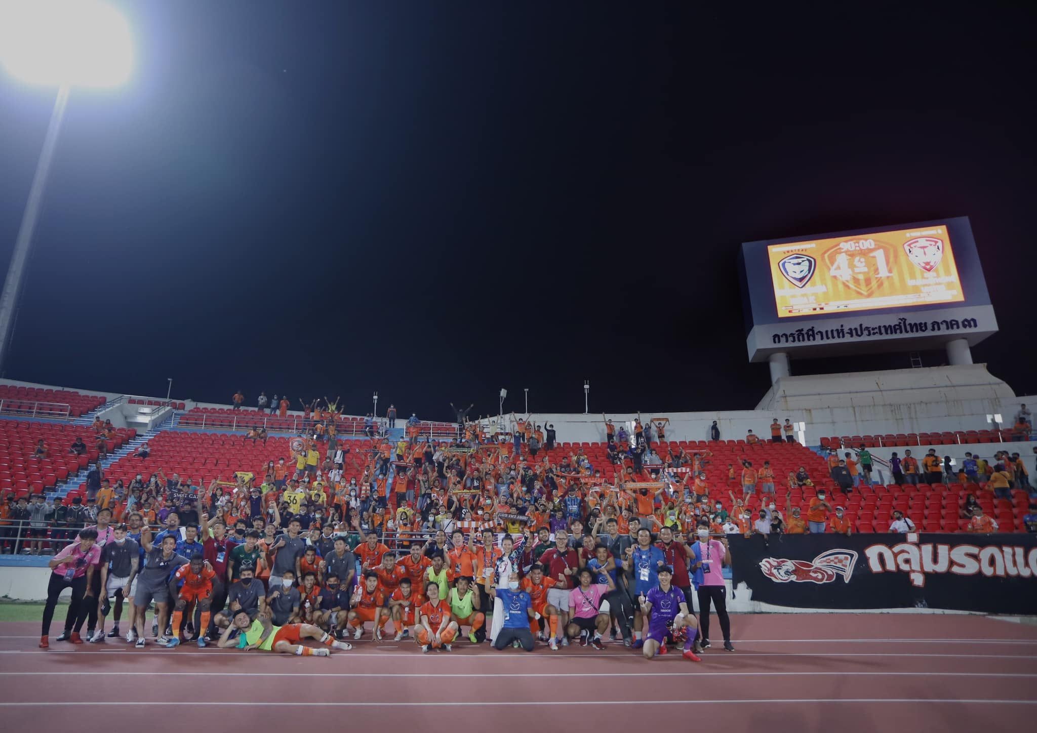 นครราชสีมา มาสด้า เอฟซี