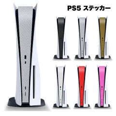 12 rakuten super sale ps5 20251203
