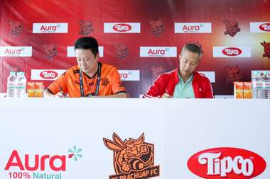 พีที ประจวบ 2019