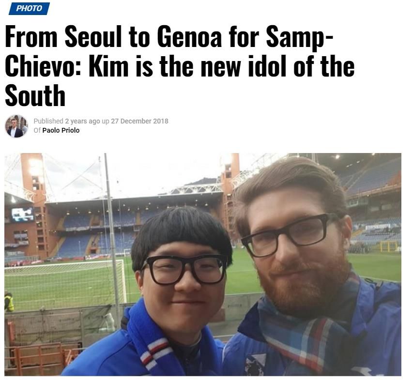 삼프도리아 팬 인터뷰 3