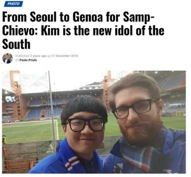 삼프도리아 팬 인터뷰 3