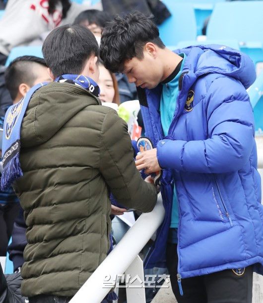 Cong Phuong Incheon United - with fans