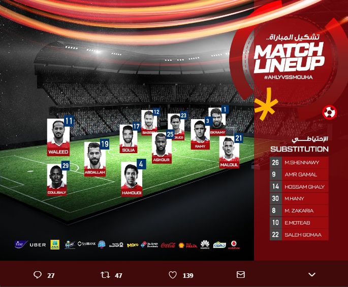 الأهلي وكوليبالي