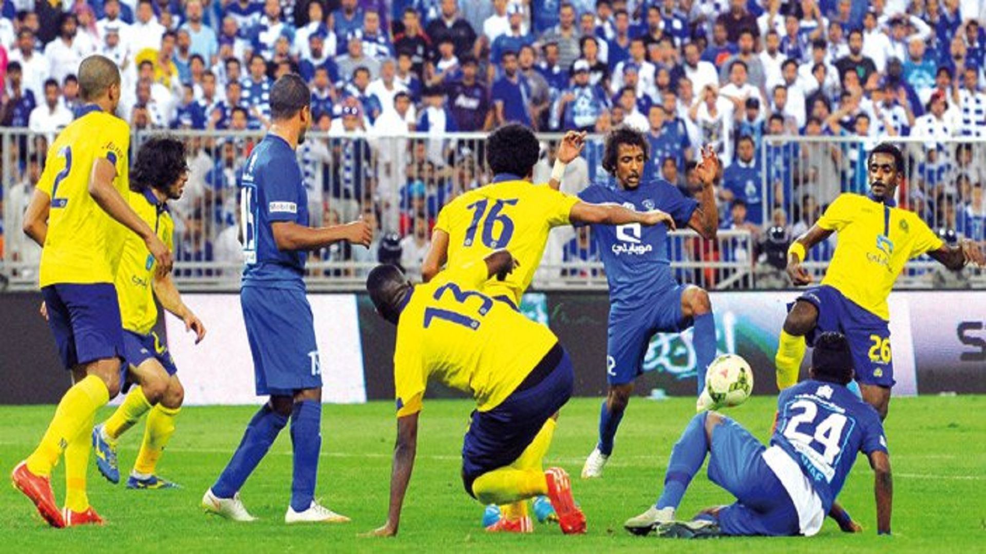 hilal vs nasr