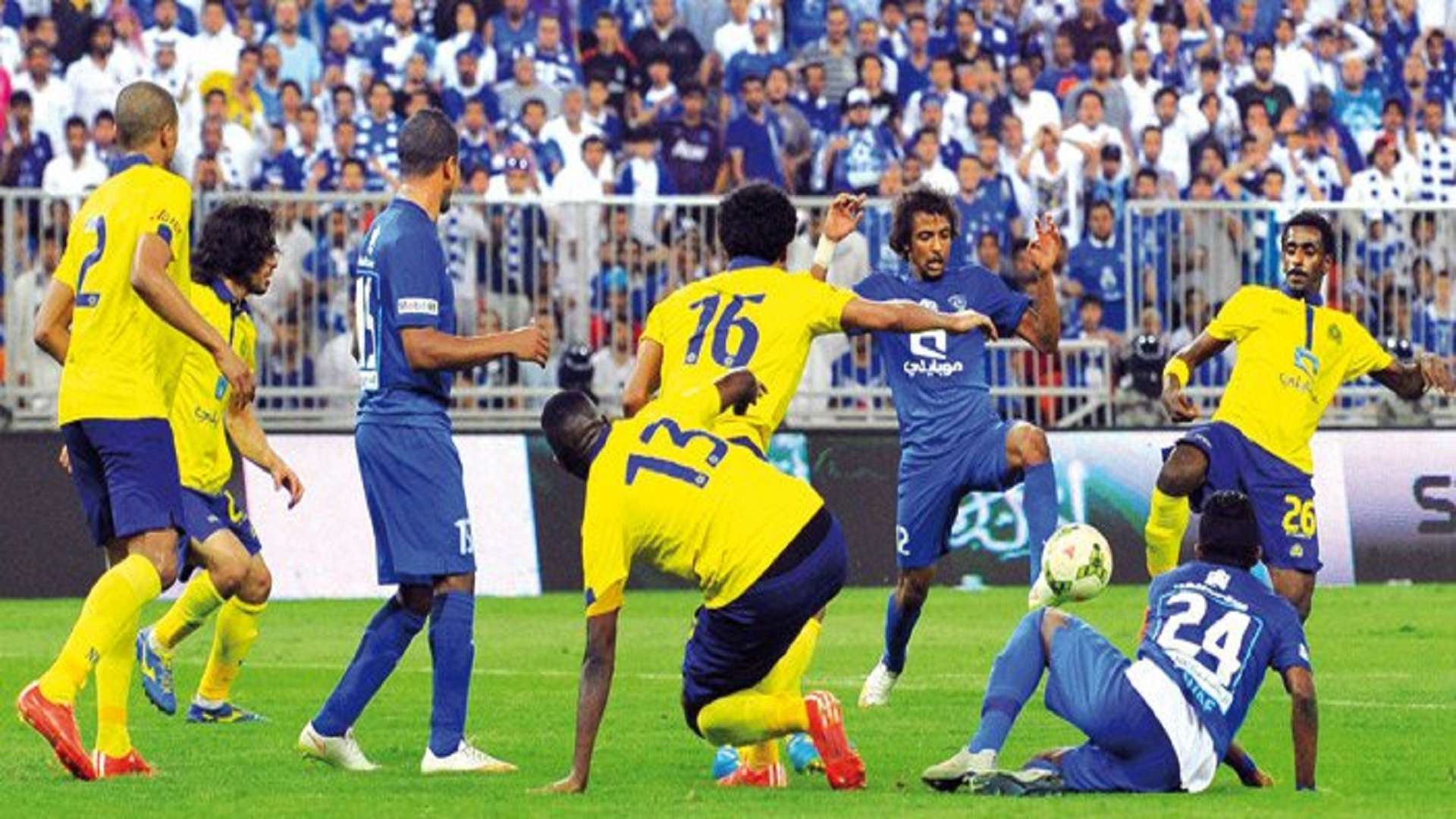 hilal vs nasr