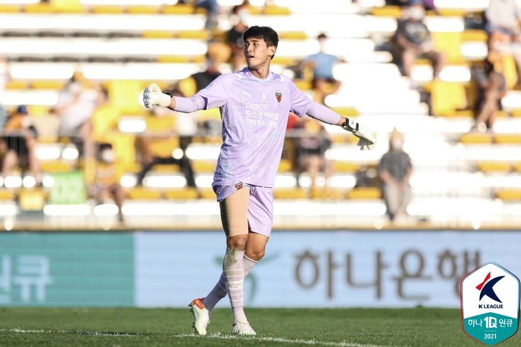 포항 이준 골키퍼