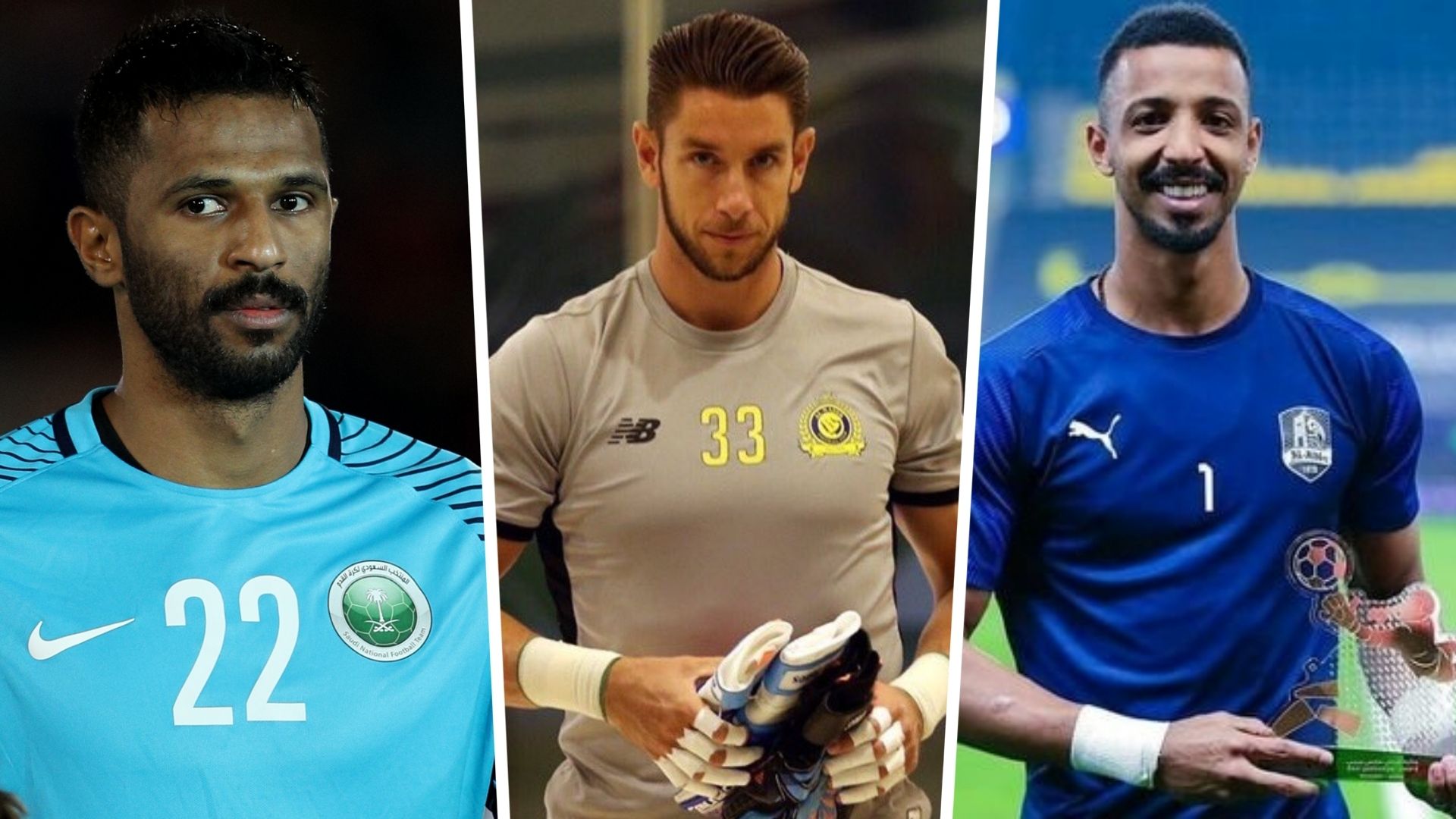 أمين البخاري - برادلي جونز - محمد العويس