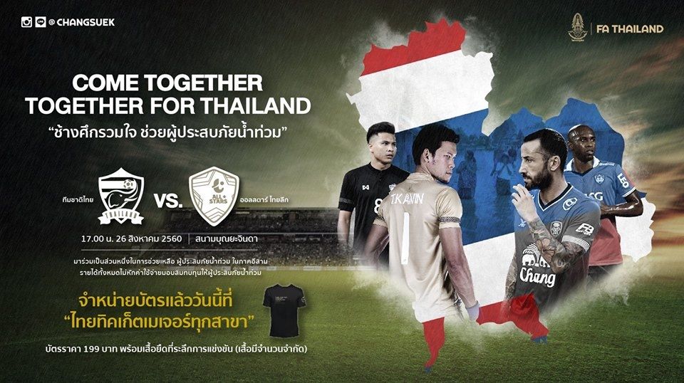 “Come Together - Together For Thailand ”