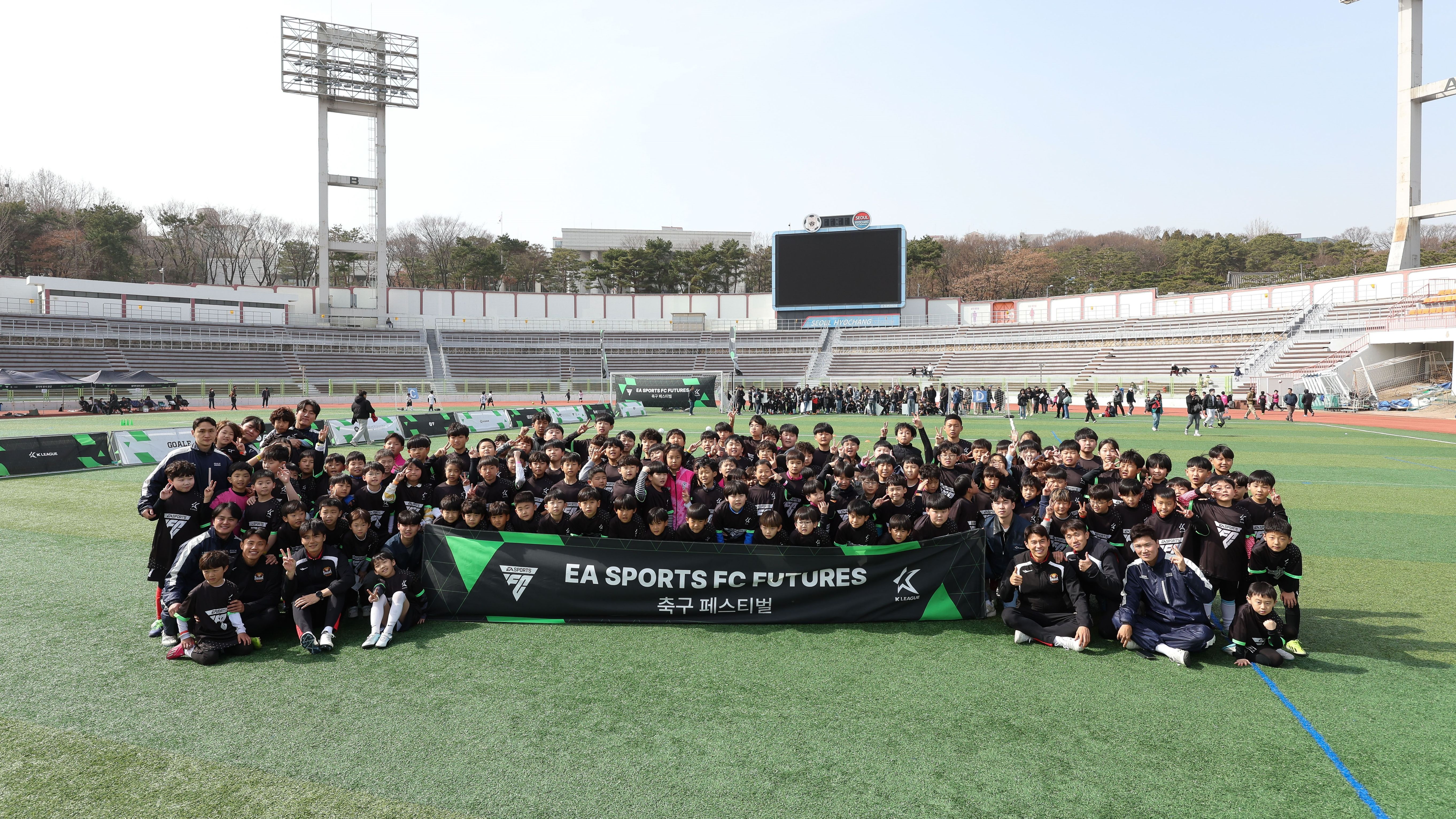 EA SPORTS FC FUTURES 축구 페스티벌