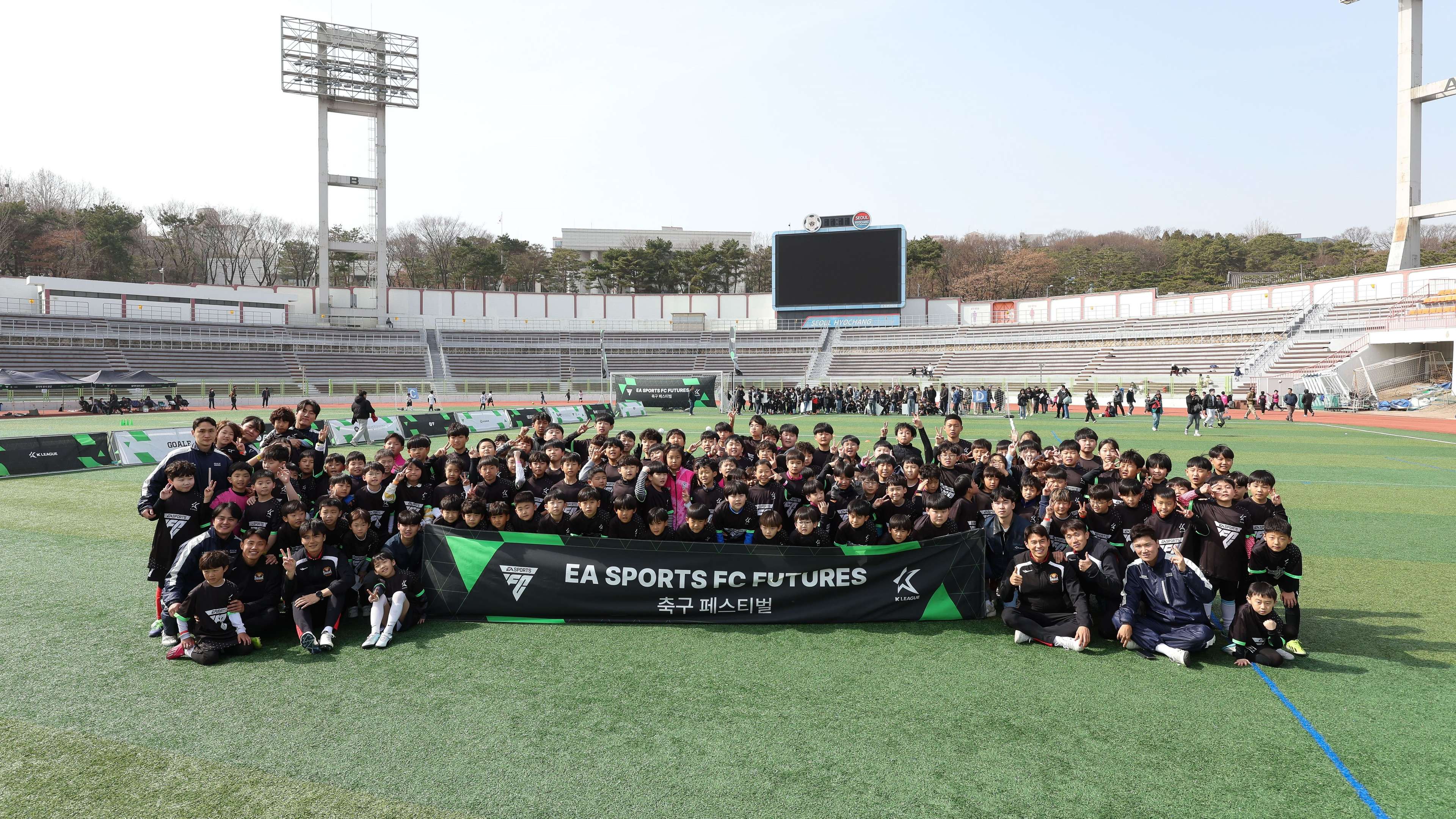 EA SPORTS FC FUTURES 축구 페스티벌