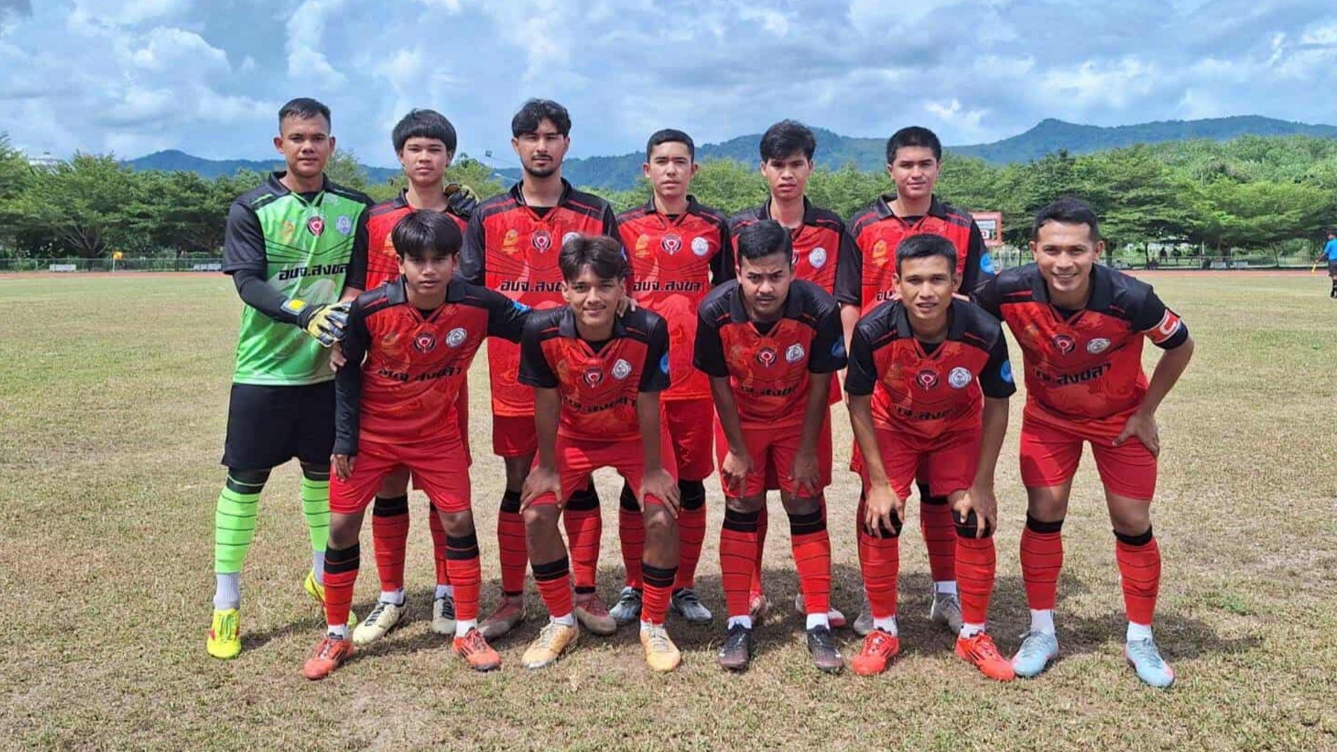 สงขลาคัพ 2568